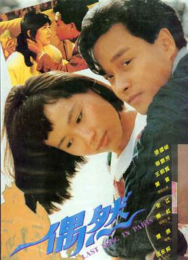 温情亲情电影